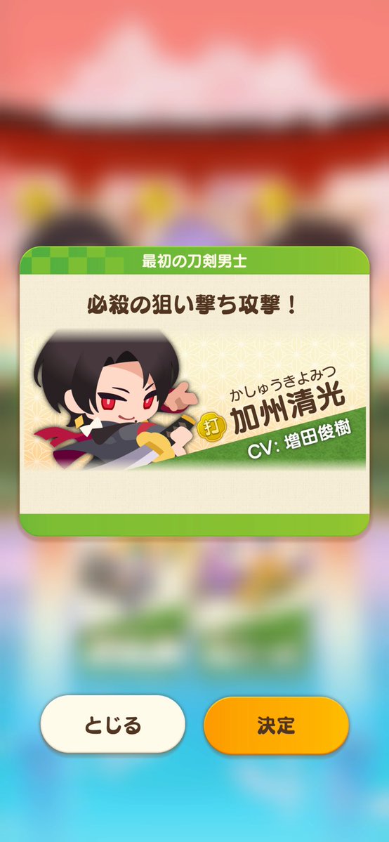 yudk_'s tweet photo. はじまりの一振りは変わらず。 https://t.co/g6I7OWimiY