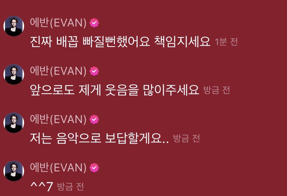 hsngpilled's tweet photo. heeseung saying an ever made him fall off his chair basically at a recent fansign bc of what they did 😭 

🐹: recently
🐹: someone
🐹: came to the fansign
🐹: and since they wore a mask i thought they were feeling unwell but..
🐹: they took off their mask
🐹: and had drawn a mustache on their face with a marker to make me laugh
🐹: i almost lost my belly button, you need to take responsibility
🐹: please continue to keep giving me lots of laughs in the future too!
🐹: i'll repay you with music