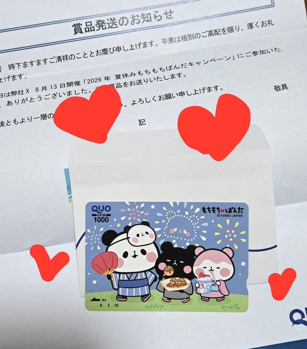 rirumunobook's tweet photo. @quocardofficial 
もちもちぱんだのクオカードかわいいい♥
本買う！！！ https://t.co/tktH9nfwAa