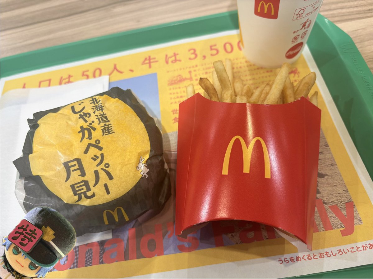 si_kinako's tweet photo. 千早、来たよ🎑 https://t.co/hoRuBd1v8C