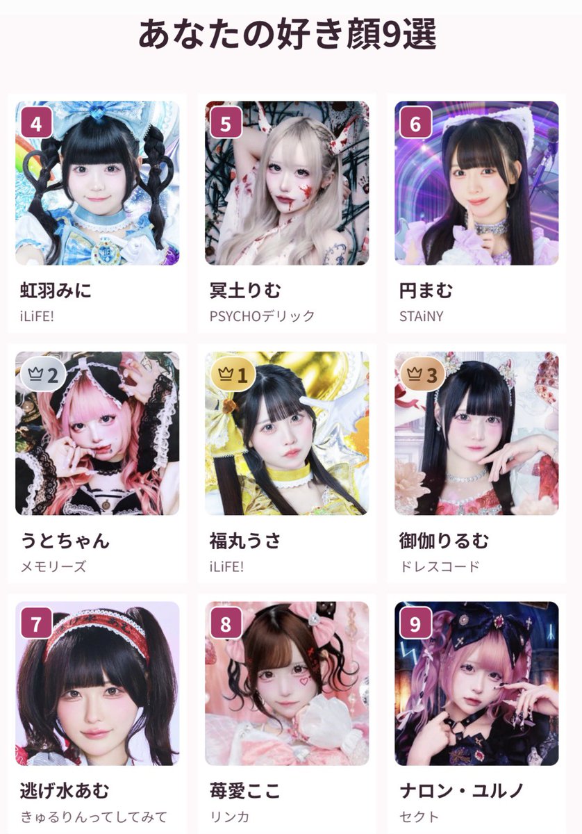 shoga6009's tweet photo. https://t.co/iR3mUrSpMT