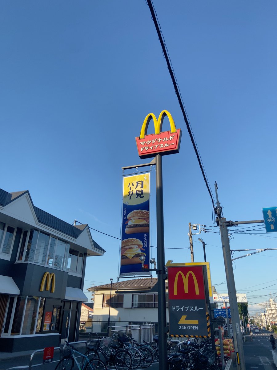 romaa_aesthetic's tweet photo. そして6月末に改装のため一時閉店、7月末に営業再開したマクドナルド浦和大間木店も見てきた
カタカナ看板現存、外装リノベも塗り直しのみ！！
このようなマックが首都圏ロードサイドに残ってくれていることが本当に嬉しい
#マクドナルド #浦和大間木店 #東浦和 #オールドマック https://t.co/sPhC8lICrk