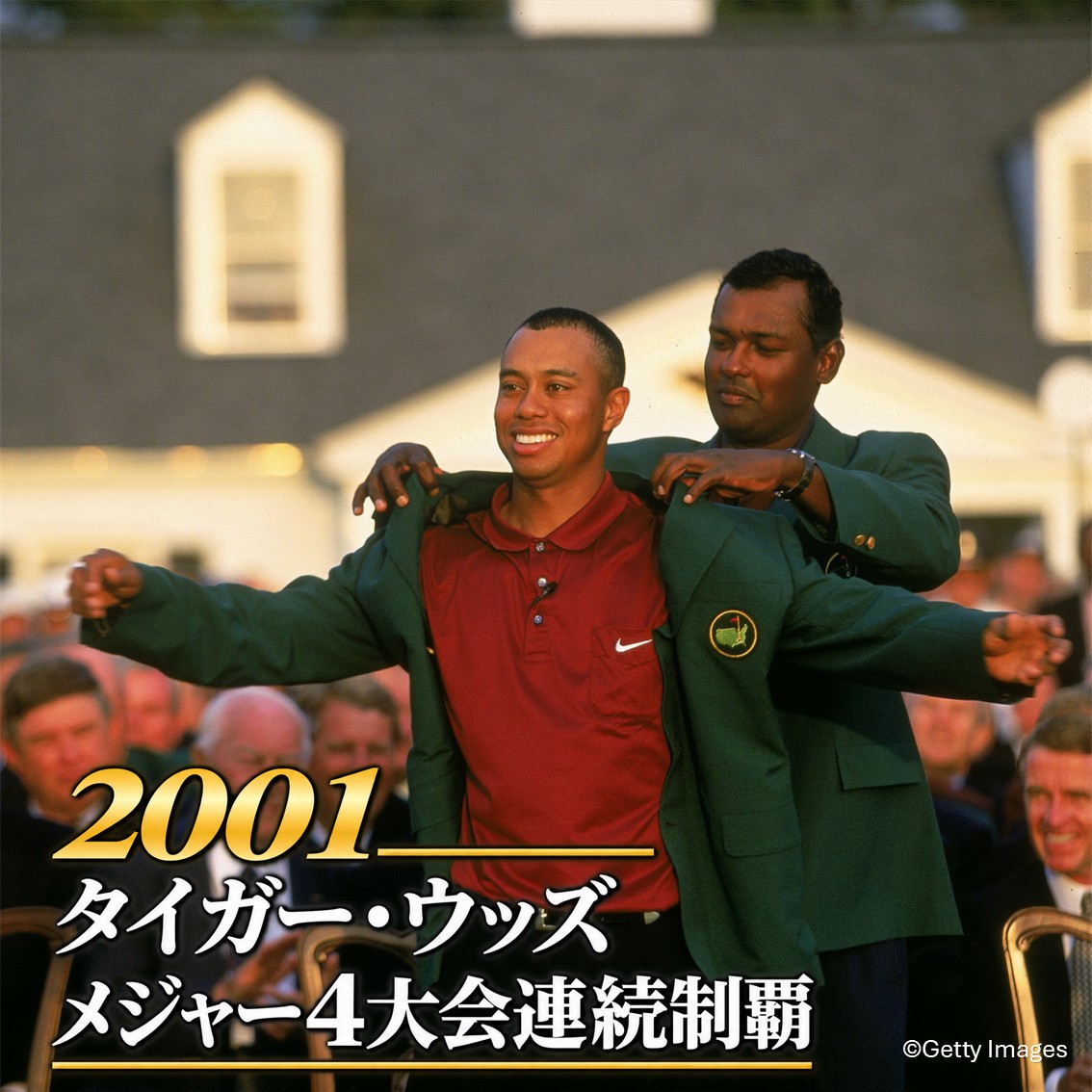 golfnetwork_jp's tweet photo. 5 DAYS TO GO...👀
ゴルフネットワーク開局30周年まであと5⃣日

⛳ゴルフ界の30年を写真で振り返る6日間⛳
2日目は2001～2005年✨
皆さんの記憶に残る名場面もぜひリプライで教えてください💬

#ゴルフネットワーク #30周年 #30周年カウントダウン
#GOLFNETWORK #30thAnniversary #ゴルフ #GOLF https://t.co/xIHjNZzKdN