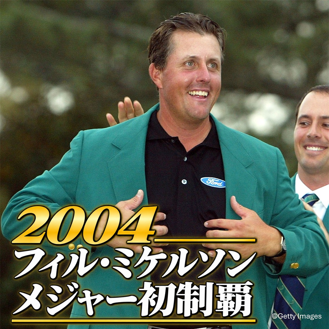 golfnetwork_jp's tweet photo. ⛳ゴルフ界の30年を写真で振り返る6日間⛳
2日目 2001～2005年、続きはこちら📸

#ゴルフネットワーク #30周年 #30周年カウントダウン
#GOLFNETWORK #30thAnniversary #ゴルフ #GOLF https://t.co/vfhB181veL