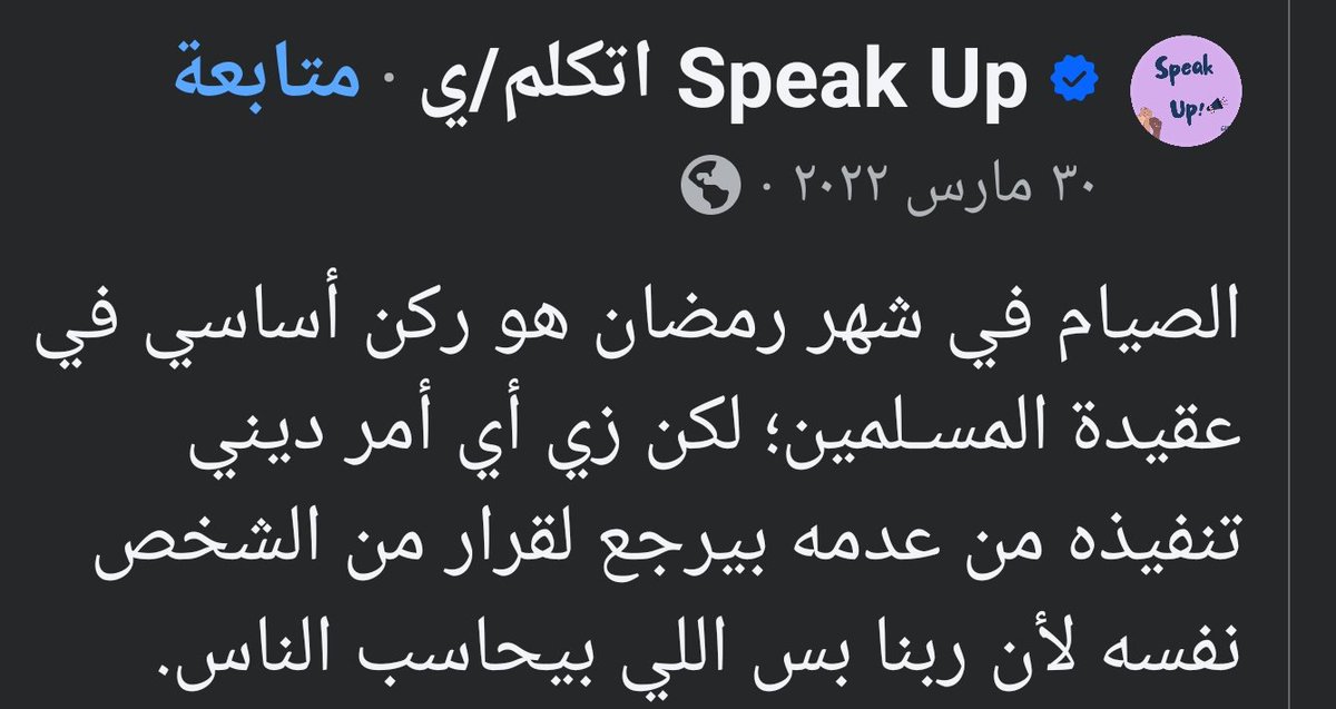 Abduljbbar22's tweet photo. يا وجع الكلام عن الستات🥹 https://t.co/3oMjKRPHR0
