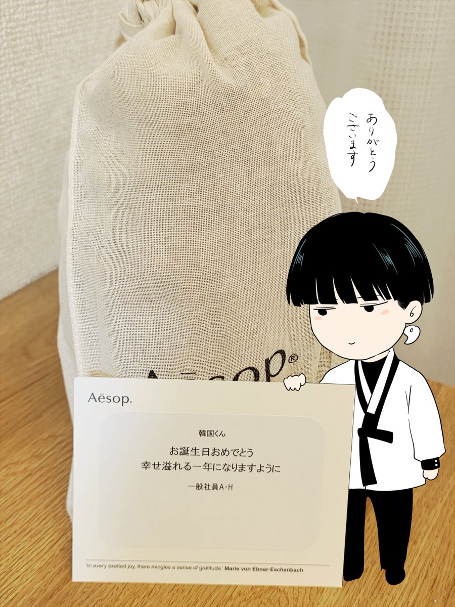 br_sss921's tweet photo. 韓へのプレゼント https://t.co/7LNjGk0tmp