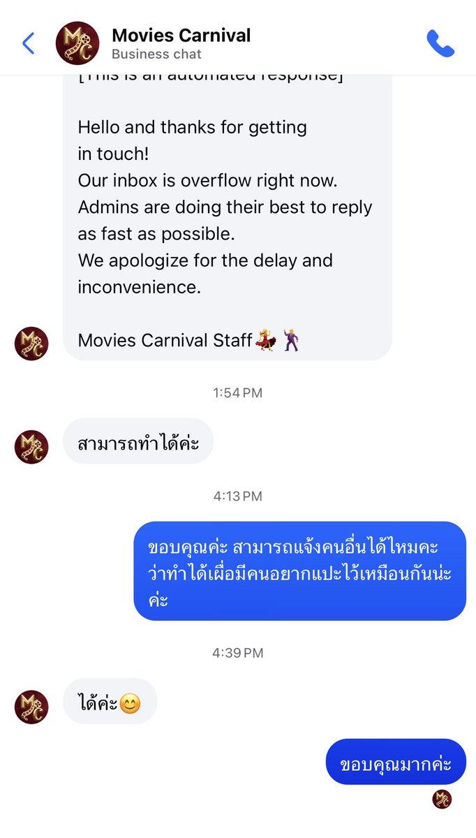 adayofhewkaow's tweet photo. เราสอบถามเกี่ยวแนวทางการวางป้ายหรือเชิญชวนให้คนไปเลือกตั้งประกันสังคม ในงานหนังสามารถทำได้นะคะ เผื่อมีคนอยากแปะป้ายตามบูธหรือช่วยกันรณรงค์ให้คนไปใช้สิทธิ์ใช้เสียง วันที่ 27 ก.ย. ค่ะ

#moviescnv2026 
#เลือกตั้งประกันสังคม2569 https://t.co/wWRgs274Fn