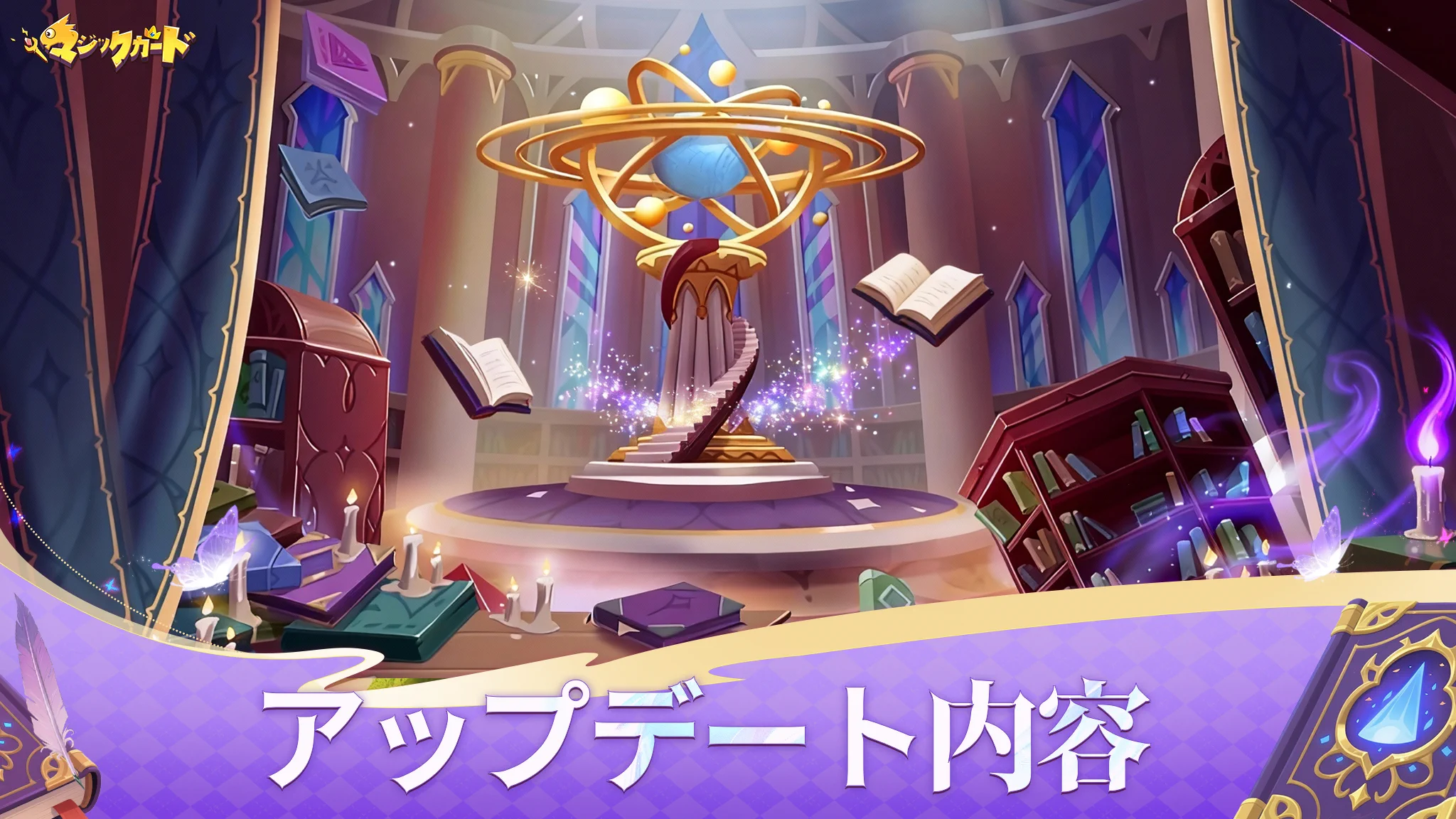 マジックカード on X: 