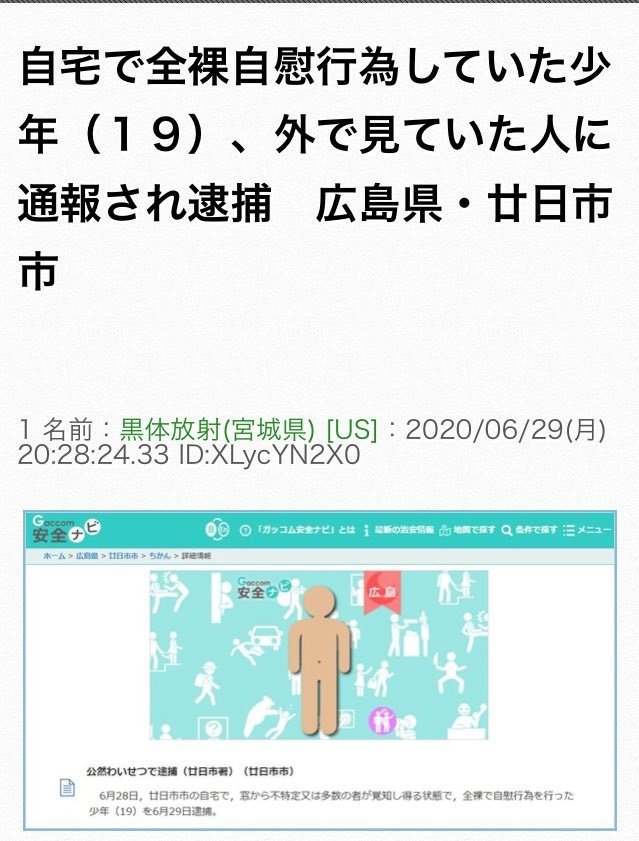 unbracky's tweet photo. 理不尽すぎる https://t.co/XlSV8cesK5