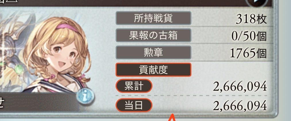 qloloro's tweet photo. @hinekurasann 時代の敗北者です https://t.co/wnHszs1mIm