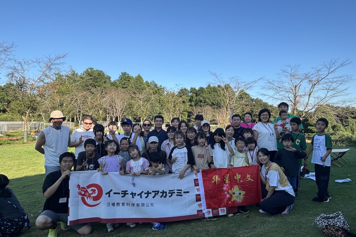 ichio1025's tweet photo. 9/22、茨城の清水エコファームで親子の日帰り農園ツアーを開催しました。15組48名で収穫体験、BBQ、動物とのふれあい、中国語ゲーム大会。「兔子」「青椒」と、覚えたことばを声に出してみる子どもたちの姿が印象的でした。活動報告はこちら👇
 https://t.co/c5tlhCaK9E
#中国語 #池袋 #親子イベント https://t.co/PbpKgl5EZO