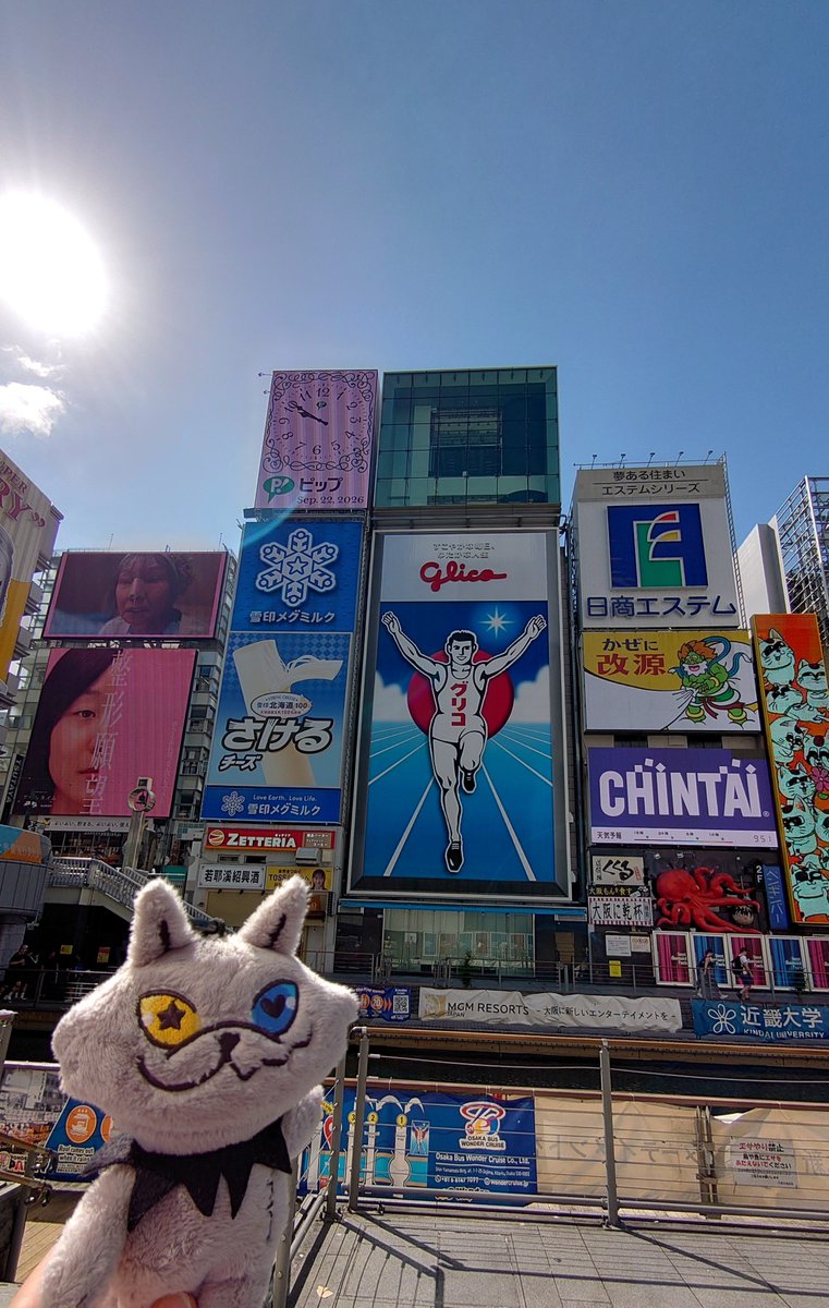 tenpurap4's tweet photo. 大阪楽しかったな　実は大阪行ったことなくてるるぶとか見てコテコテの観光もしてみました😆 https://t.co/geavzyYZR0