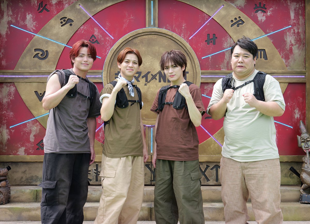 TVGweb's tweet photo. Kis-My-Ft2×U-NEXT🛼
「キスマイ×NEXT」

Travis Japanから宮近海斗＆
吉澤閑也＆松倉海斗が参戦🐯

ラランド・ニシダと共に
「謎解きイス取りゲーム」に挑む🔥

「Episode.0」は本日より配信
トラジャの撮影裏の様子、
キスマイとの関係性も明らかに👀

https://t.co/uWaEIyZ9Xm

#キスマイNEXT https://t.co/NvADFXDPxX