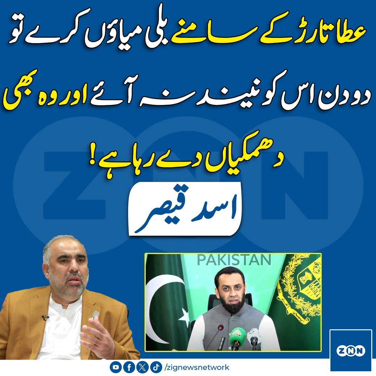 WaqasJbutt's tweet photo. بلکل غلط بات۔۔۔ ایسا نہیں ہے، وہ بھی آگے سے "بھوں بھوں" کرتا ہے https://t.co/A81FuHopGa