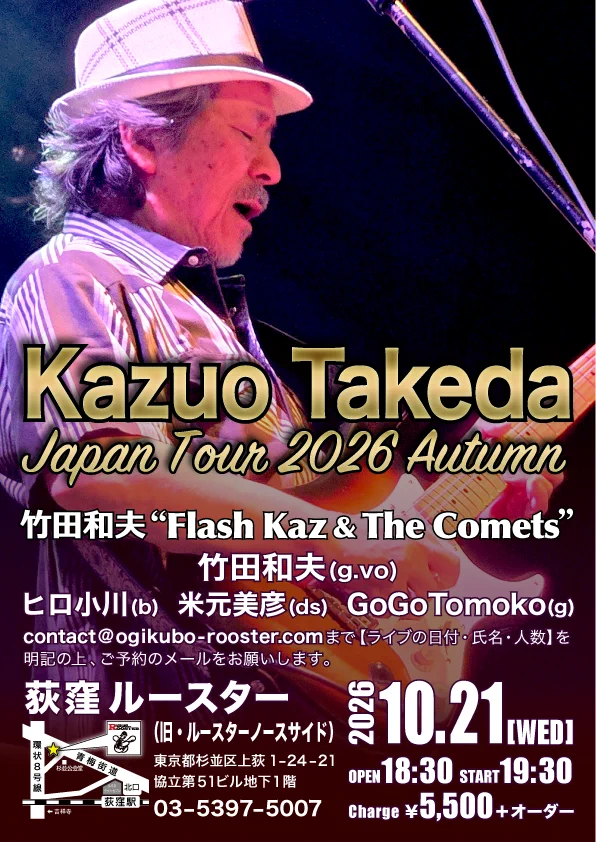 KAZUKO OKADA　10セット 佐藤ヒロオ on X: 