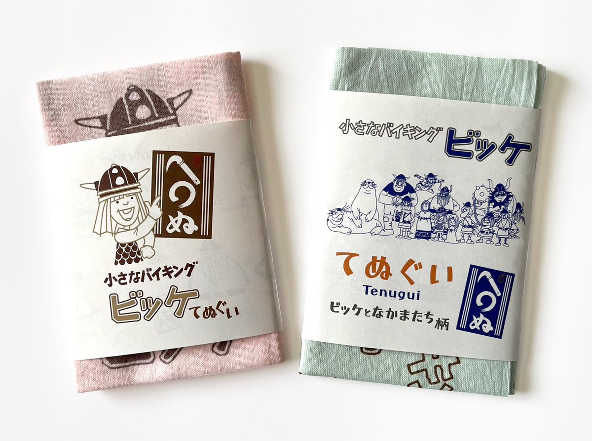 viking_print's tweet photo. 明後日の『てぬぐいマーケット』雨予報ですが屋内開催だから大丈夫。小さなバイキングビッケの最新作を含むシリーズ各種手ぬぐい初卸しします。ビッケとなかまたち柄第4弾はチョコミント。是非、会場でご賞味くださいw #てぬぐいマーケット #小さなバイキングビッケ https://t.co/0ucMHOB1zW