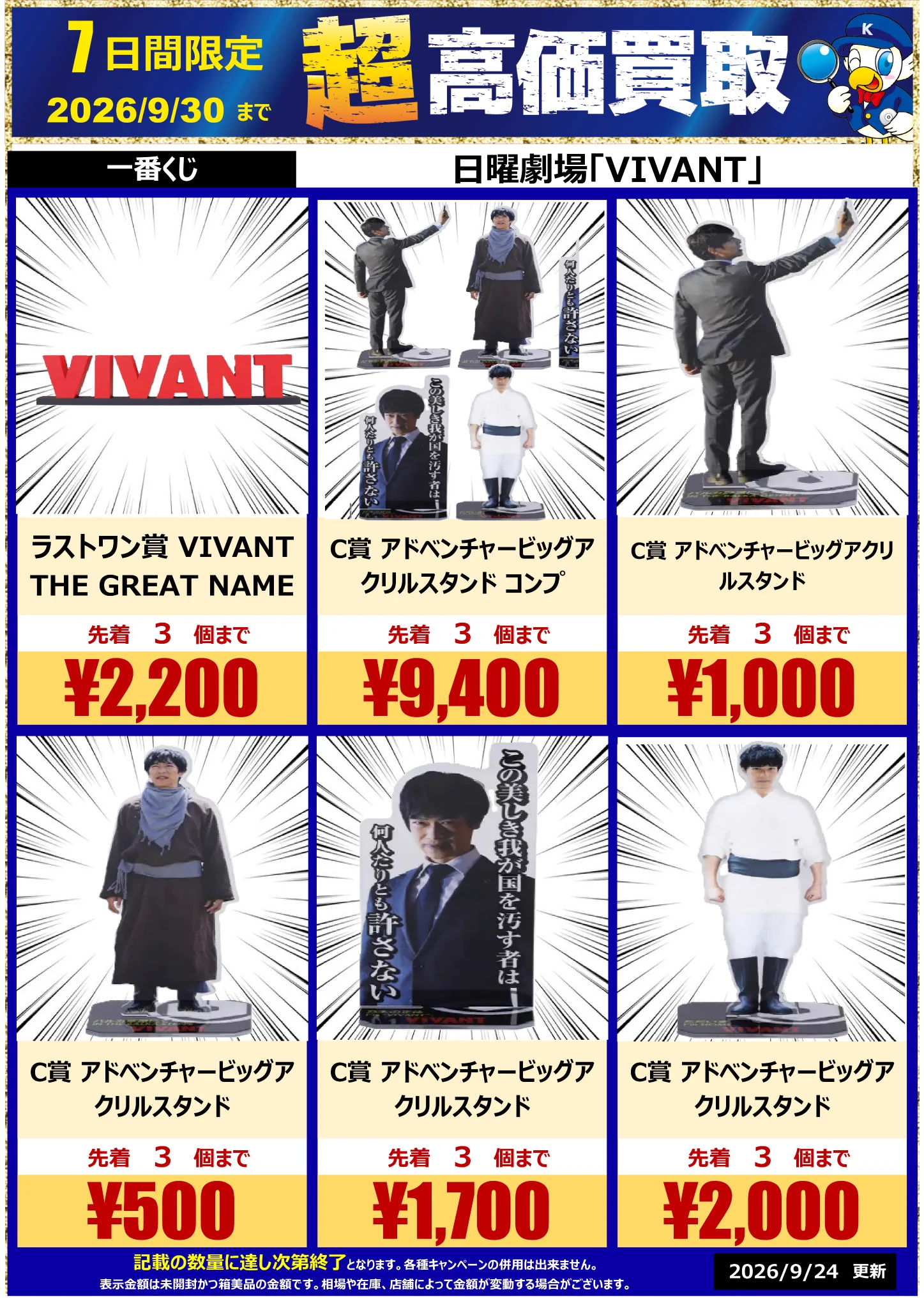 WonderGOO(ワングー)中古担当 on X: 
