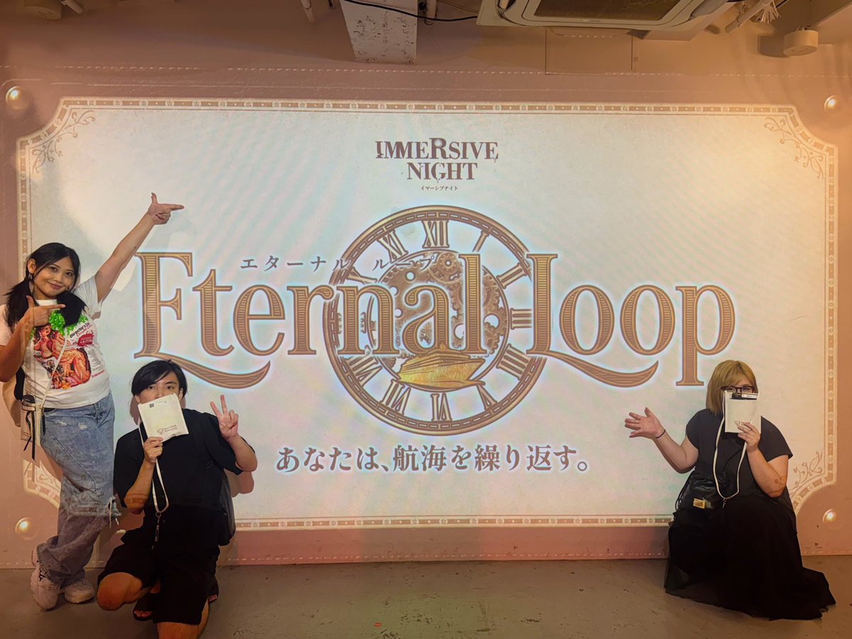 a66aK4PWw0TFoOH's tweet photo. #エターナルループ
テスト公演に参加してきました🚢
前回はラグジュアリーチケットで､今回は一般チケットとして乗船したら､全然世界が違って見えておもろかった⚓️
相変わらずヒカリが可愛すぎてずっと応募しちゃった🫶動きが取りやすい人数だったから､前回見えなかった世界が見渡せて楽しかった〜❣️ https://t.co/Jz1X884lln