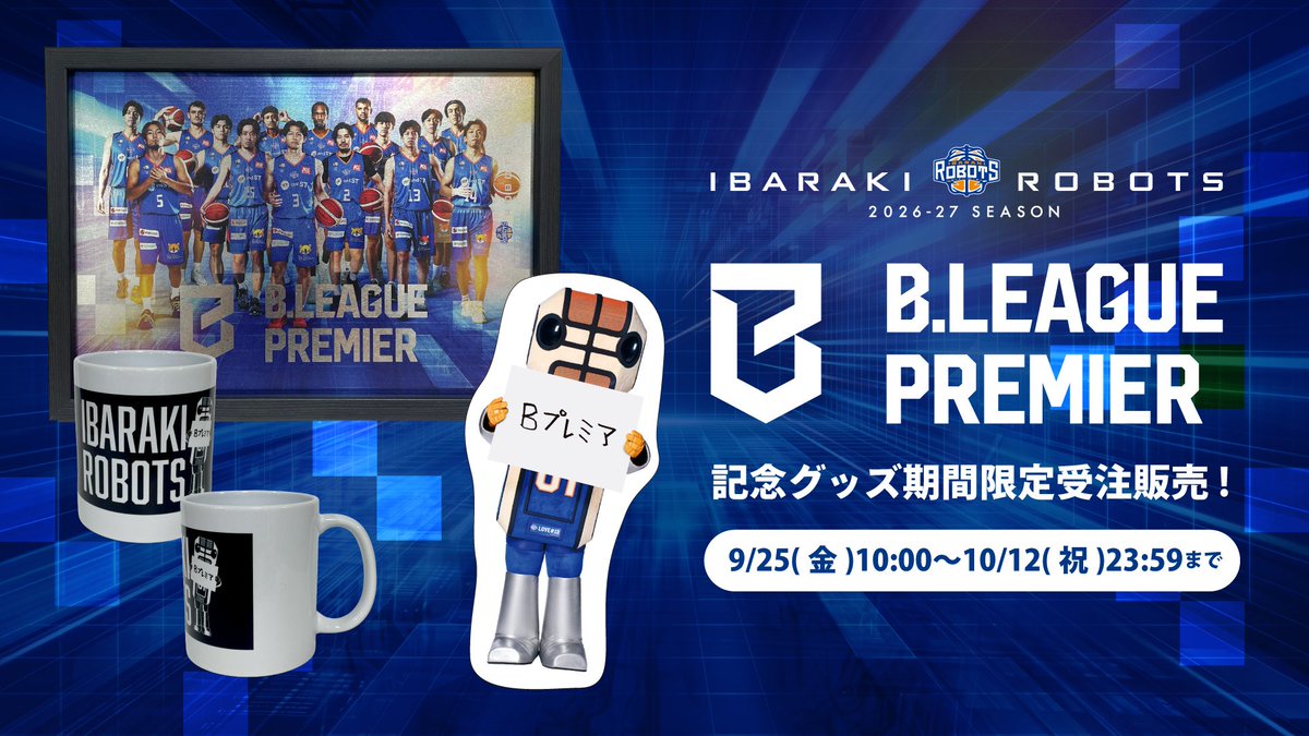 ibarakirobots's tweet photo. ■グッズ情報■

━━━━━━━━━━━━
  Bプレミア開幕記念グッズ
      受注販売のお知らせ
━━━━━━━━━━━━

▶︎https://t.co/Ej4pNem4yR

選手たちの力強い表情やダイナミックな世界観を感じられるメタルグラフィーのほか、ロボスケ手書きの『Bプレミア』ボードを掲げているアイコニックなアイテムを受注販売いたします！
ぜひこの機会にお買い求めください✨

📅受注期間
9/25(金)10:00～10/12(月・祝)23:59

⚠️オンラインショップ限定受注販売。
⚠️グッ��ショップでの販売はございません。

#茨城ロボッツ