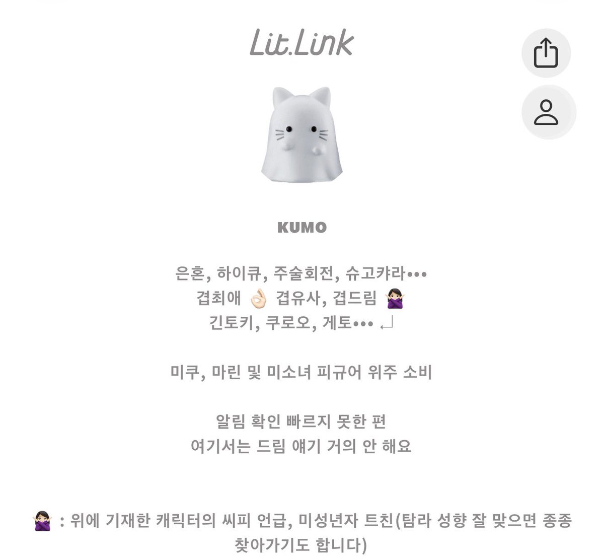 kumoyumee's tweet photo. #오타쿠트친소 #오타쿠_트친소
#오타쿠_𝕏친소 #투디_트친소

미소녀 피규어 얘기하실 성인 위주 소녀들 상시 모집
릿링크 꼭 확인해 주세요 ٍ ٛ . ̫ . ٛ ٍ https://t.co/9ddpx25Qlr