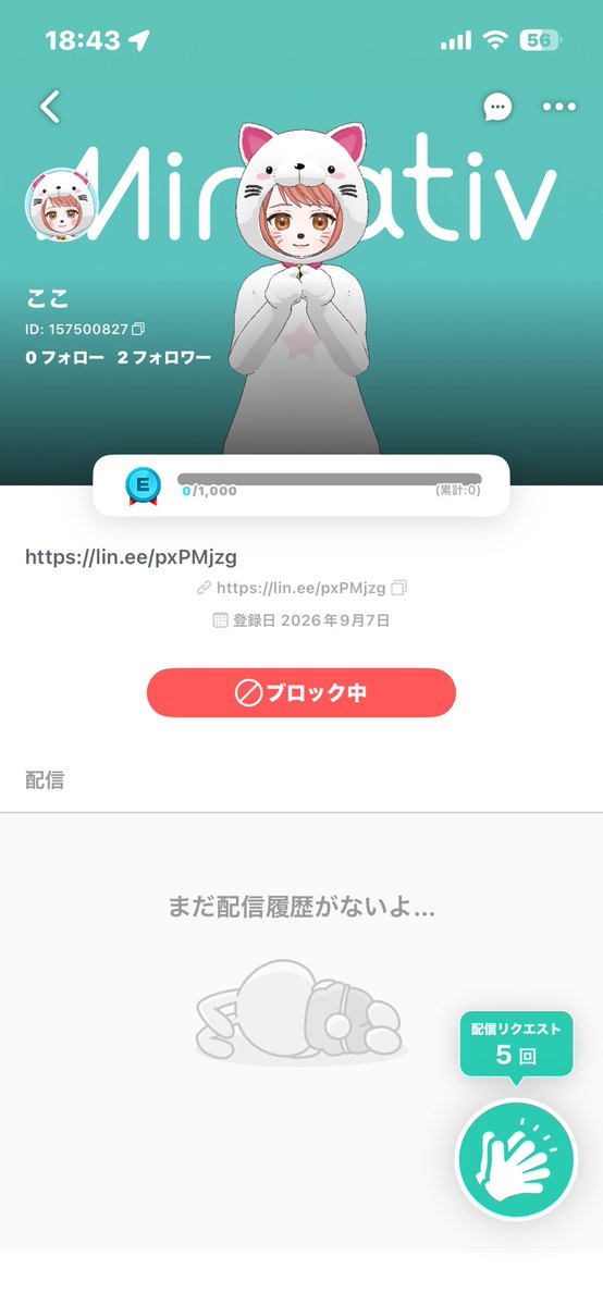 Puttyo06251's tweet photo. 出やがったな配信とか見てないくせにいきなり個人チャットしやがって興味ないんで(^^)/~~~ｻﾖｰﾅﾗｰ
#ミラティブ https://t.co/ODvA9SP00b