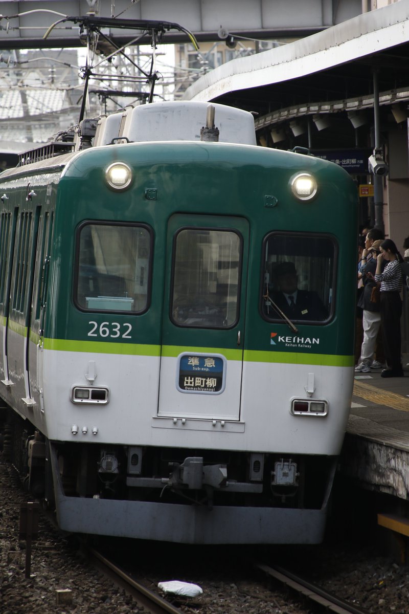 iyonada185's tweet photo. 京阪卵型の記録の一部。
気づいたらもう一ヶ月が過ぎていました。
時間がたつのは早いですね...
SANZEN-HIROBAにぜひ展示してほしいですね！ https://t.co/8w6uFGcwzW