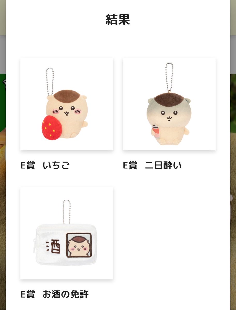 zuttonemui222's tweet photo. 追加3連！！！！

禁酒こいよー！！！！！
😭😭😭 https://t.co/G26tyAfGQL