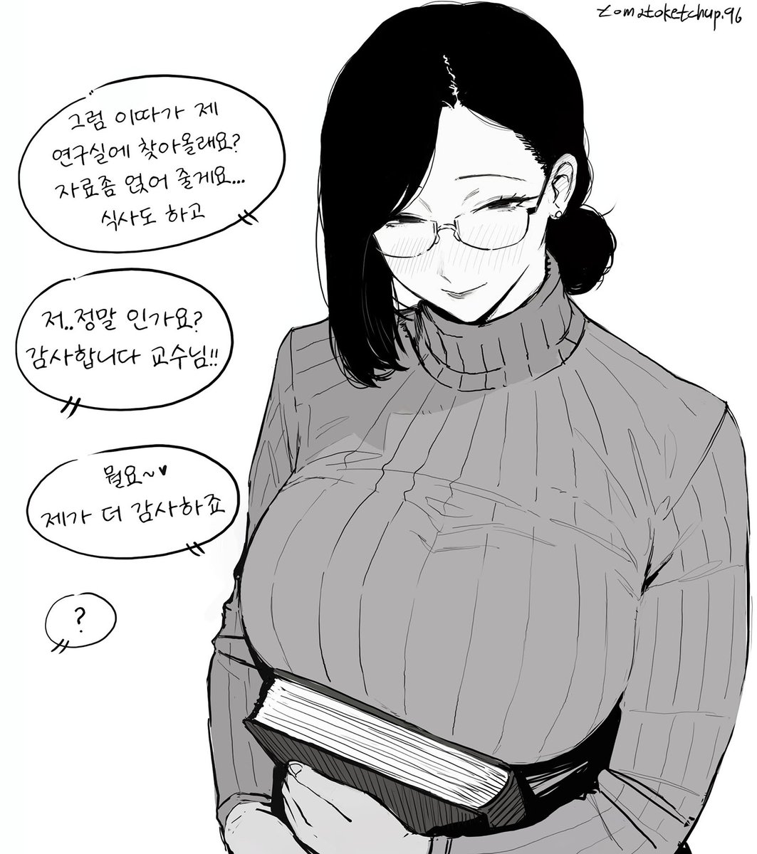 tomatoketchup96's tweet photo. 교수님과 상담하는 만화 https://t.co/Pmkd62ho1s