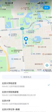 A map screenshot in Chinese showing a location in Beijing, with the selected destination as '北京大学校史馆' (Peking University History Museum).