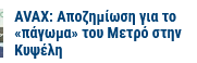 KKyriazis1's tweet photo. #ΕΛΛΑΔΑΡΑ ρε !
Και φταίμε και ζητάμε αποζημίωση!
(και το χειρότερο είναι πως θα την πάρουμε) 🤣🤣🤣 https://t.co/ttuIrzzWCn