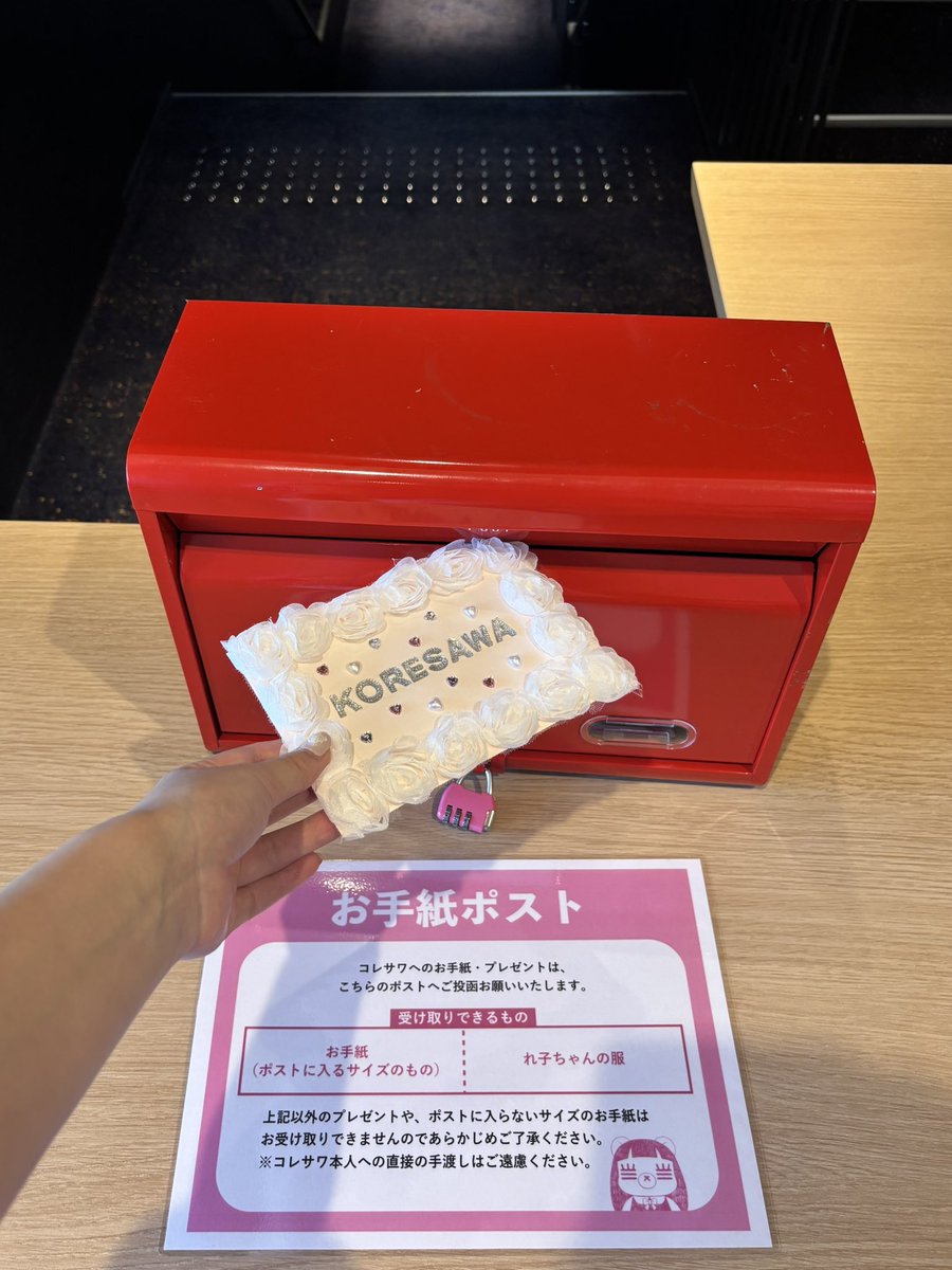sugar_n20's tweet photo. 🎀🩷"THE PINK"🩷🎀 in岡山
余韻ヒタヒタです…🥲♡♡セトリも衣装もステージも細部までこだわってて、節々でコレンズのために考えてくれたんだなぁと感じた最高なライブでした😣💞💞おててふりふりもしてくれたし大満足！💖ステージ写真はネタバレにならないようにツアー終盤で載せる！！ https://t.co/ZwT46kI0Kg