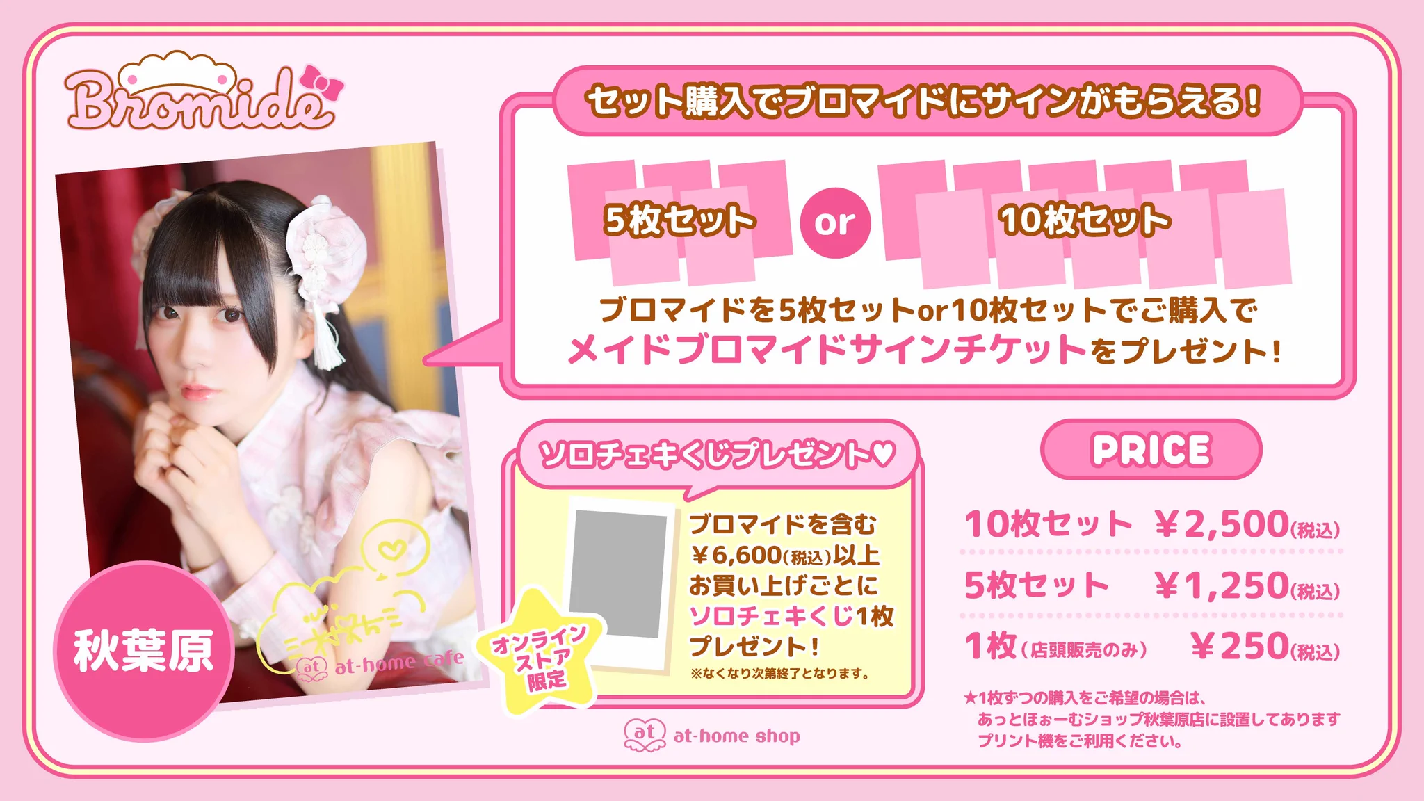 ななせ (@maid_nanase_) / X