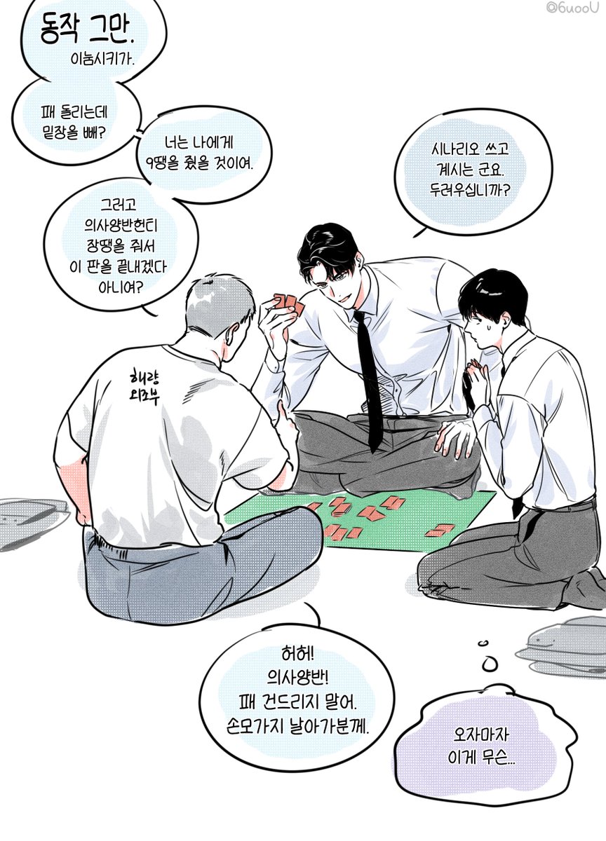 6uooU's tweet photo. 결혼 전 인사드리기 (해량무현, 재희무현
#어바등 https://t.co/ndC1Sbaoqj