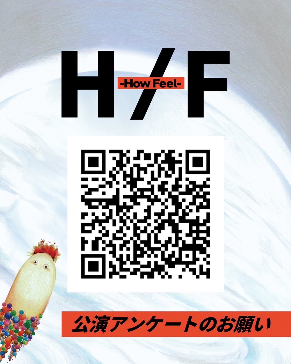 Tomopro_37's tweet photo. #トモダチプロジェクト
東京公演「H/F」🎈
ご来場いただき、ご声援いただきありがとうございました🌈
杉並 南相馬 輪島の子供達が歌 ダンス 芝居で繋いだ2時間✨
今後の活動と子供達の成長のため、ぜひアンケートにご協力下さい🤗
📝アンケートはこちら👇
https://t.co/7cxPdIAOEd
#音楽劇 #HowFeel https://t.co/PQD66FVuEx