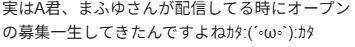 mafuyu_Live's tweet photo. A君、どんどんリークされていく。
人の配信中に人のリスナー引っ張ってオープンやろうとしてた模様

しかも特定の女性だけ https://t.co/Hfr7bAViDS