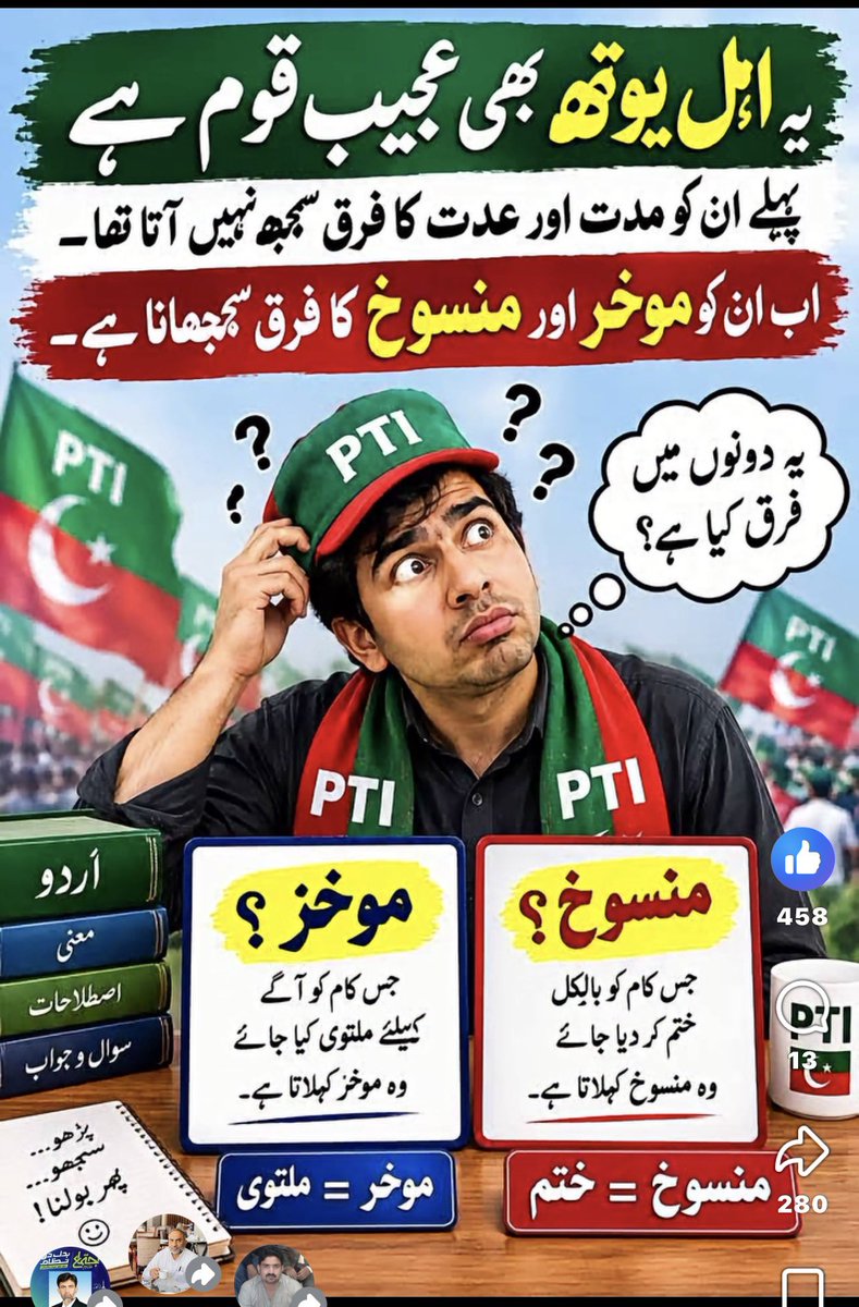 Muhd_Tabarak's tweet photo. #عوام_کی_آواز_حافظ_نعیم https://t.co/cOPMwkuhtK