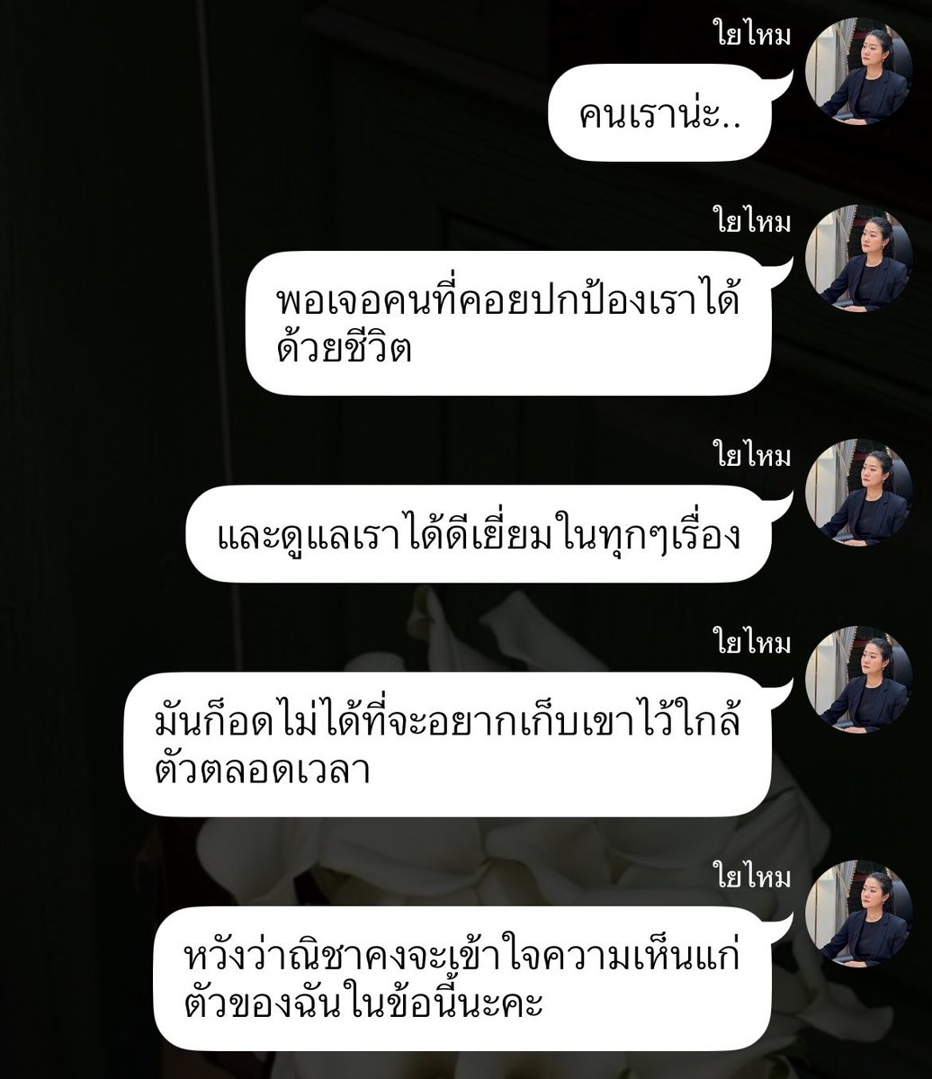 ittmaybeme's tweet photo. wait, Madam . . . the way u talk about her 😭🧎‍♀️ https://t.co/4xmDt4rv5w