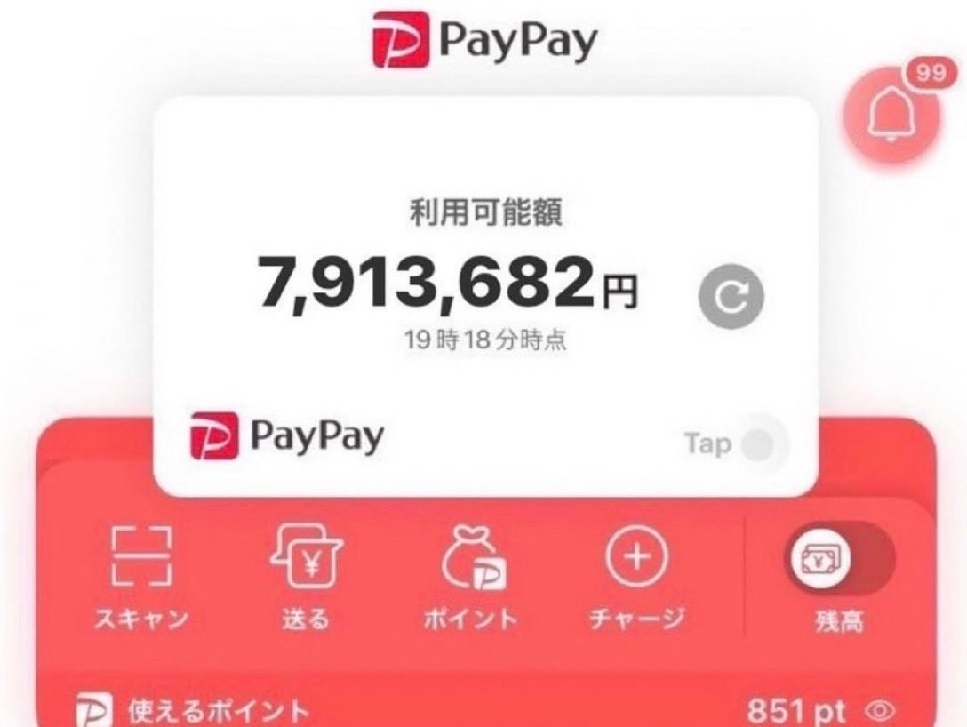 TimothyAdaqfyh's tweet photo. 全員に10,000pay配布企画
dmにpaypayって書くだけ
❤️、RT、フォローで報酬up
 PayPay配布PayPayくださいPayPay乞食  
 お金に困ってますお金あげます貢ぎマゾ 通話募集 裏アカ女子 裏アカ男子 案件 副業 即金 身分証不要 | https://t.co/MydytX78dv