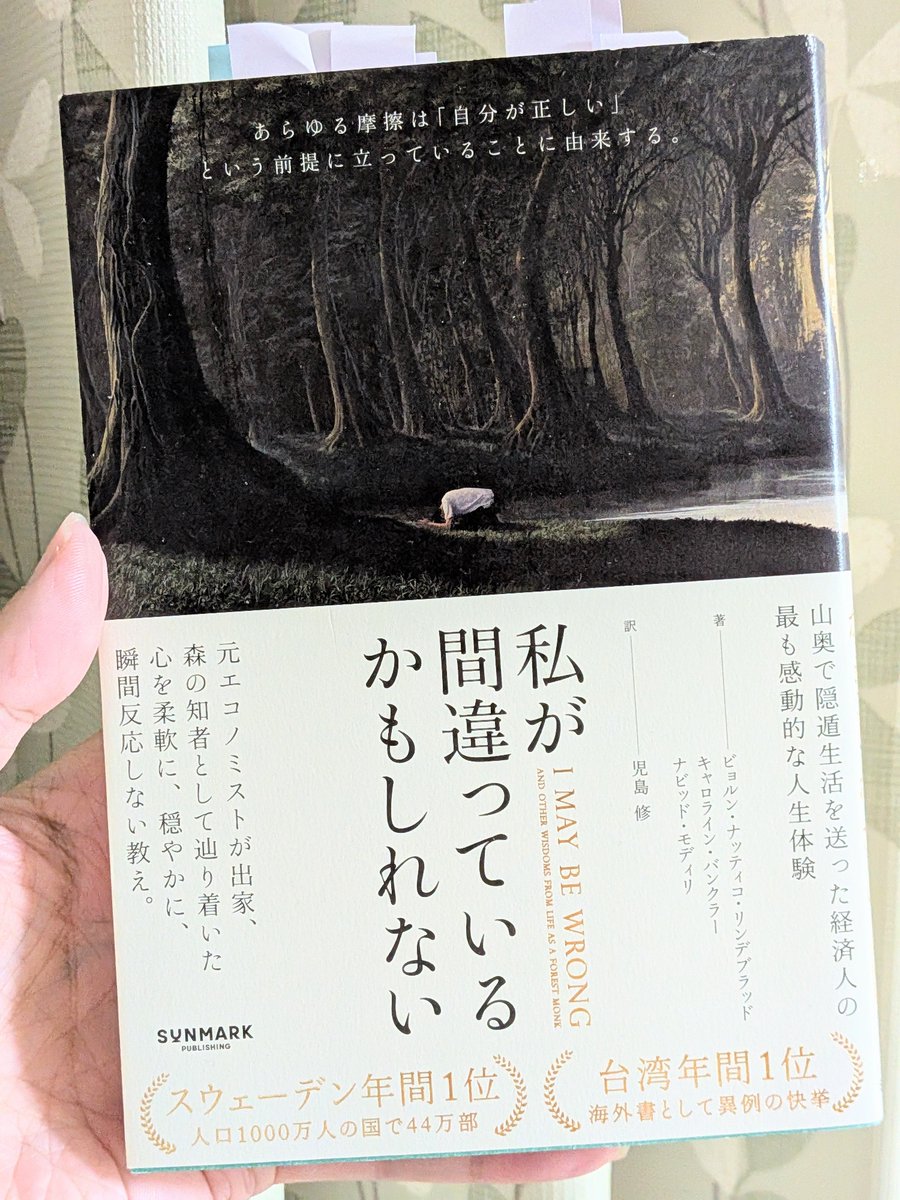 Book_Meyer's tweet photo. 「本当に沁みた本は？」を聞かれて、パッと出てきたのはこちらの３冊です https://t.co/CIxxqPeAU4