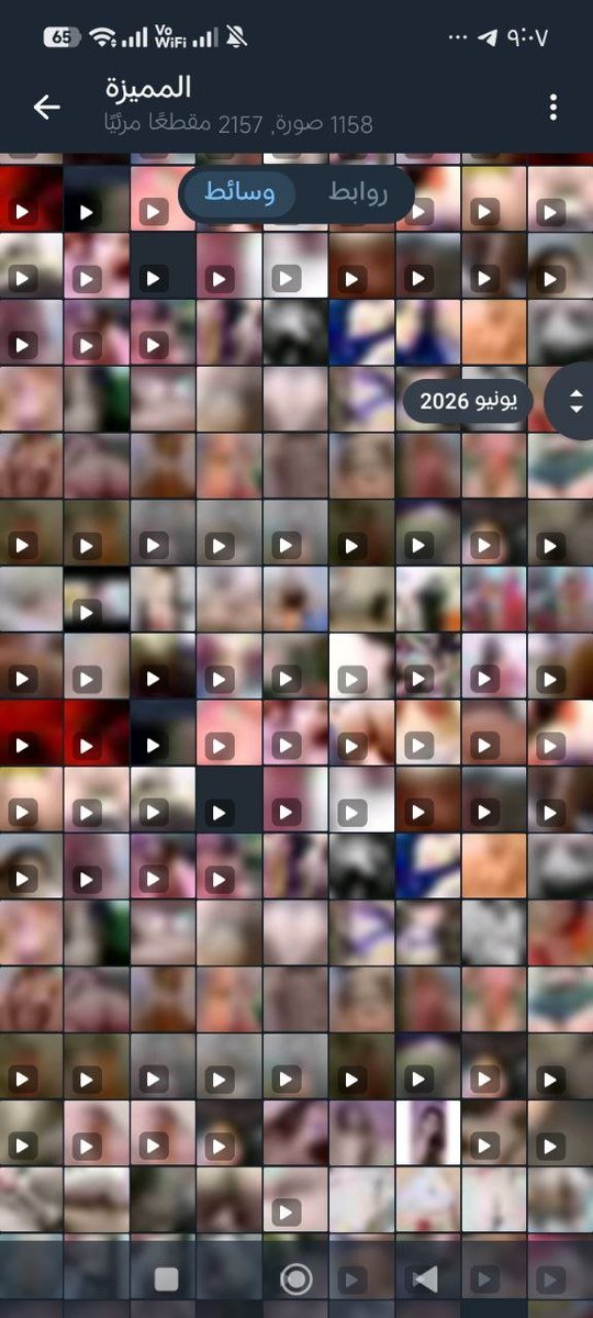 7n1la's tweet photo. اكثر من 40 الف مقطع عربي اجنبي تجسس محارم كل شي  اشتراك بشهر 10 اسيا  الي يريد يشترك تواصل وياي خاصhttps://t.co/QxDbk18D1d https://t.co/j3bElL2eqo
