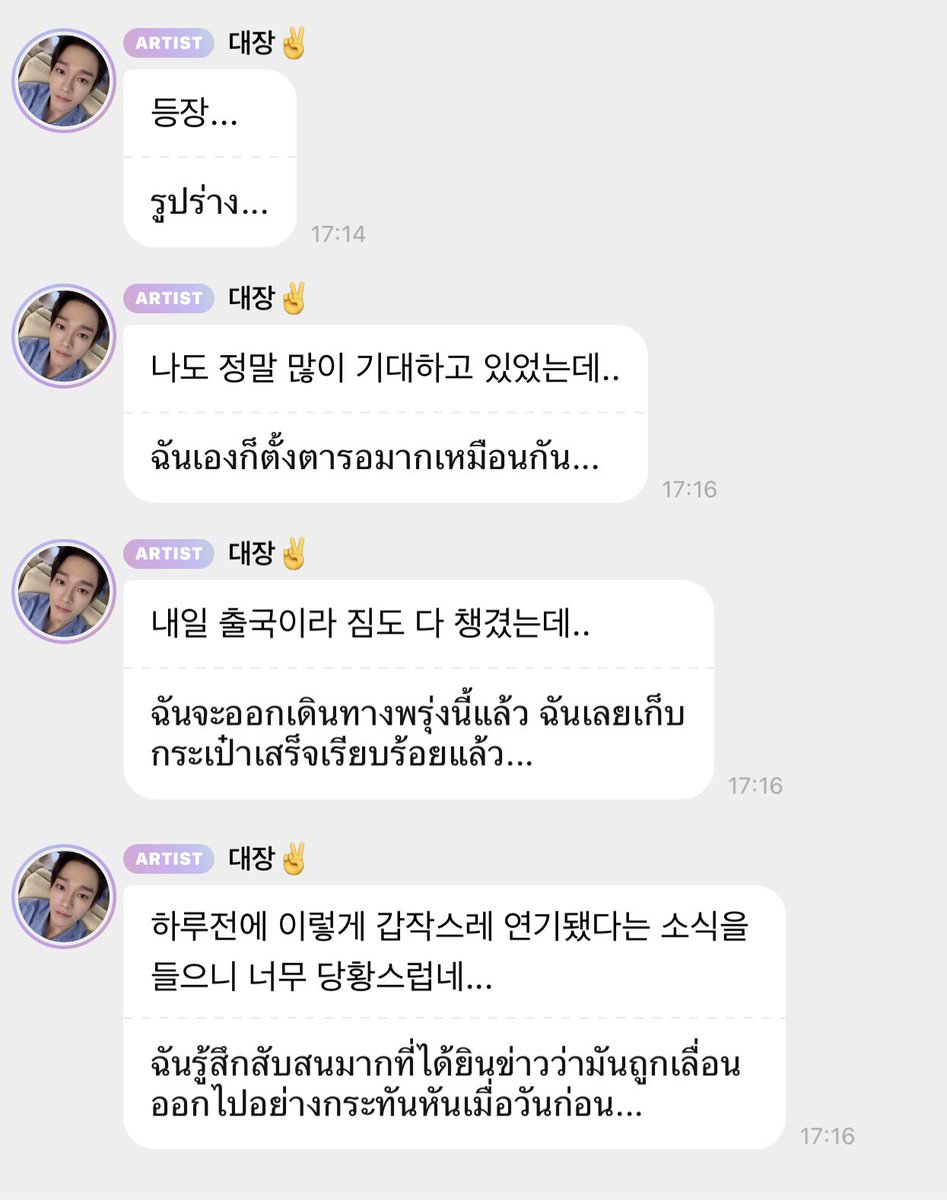 vanilla1127's tweet photo. คนนึงตั้งตารอมาก อีกคนจัดกระเป๋าเสร็จแล้ว 🥲 https://t.co/xnyzWm8Ikl