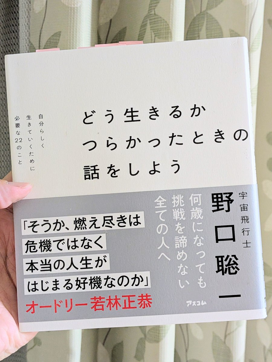 Book_Meyer's tweet photo. 「本当に沁みた本は？」を聞かれて、パッと出てきたのはこちらの３冊です https://t.co/CIxxqPeAU4
