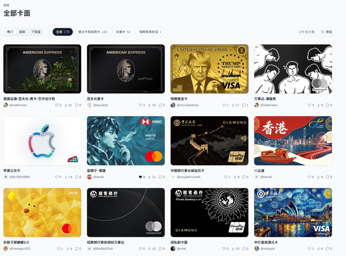 zerah_eth's tweet photo. 感谢 AirCard ，iPhone 终于卡面自由了
两天 vibe 了个卡面分享平台，现在你可以来制作和上传你的传奇卡面了 https://t.co/zhhQR2gomf