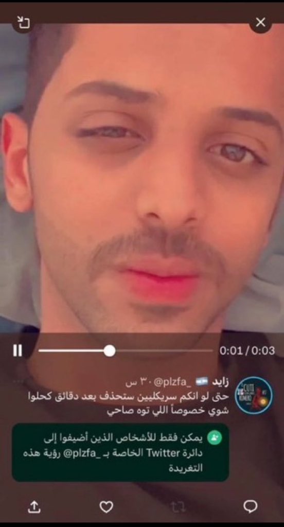 Nevezah's tweet photo. هذا وجه الي يسب سالم ؟ هذا حتى شنبه باقي اخضر  

الله يستر عليه خساره ردودي عليه https://t.co/hy870Llv1M
