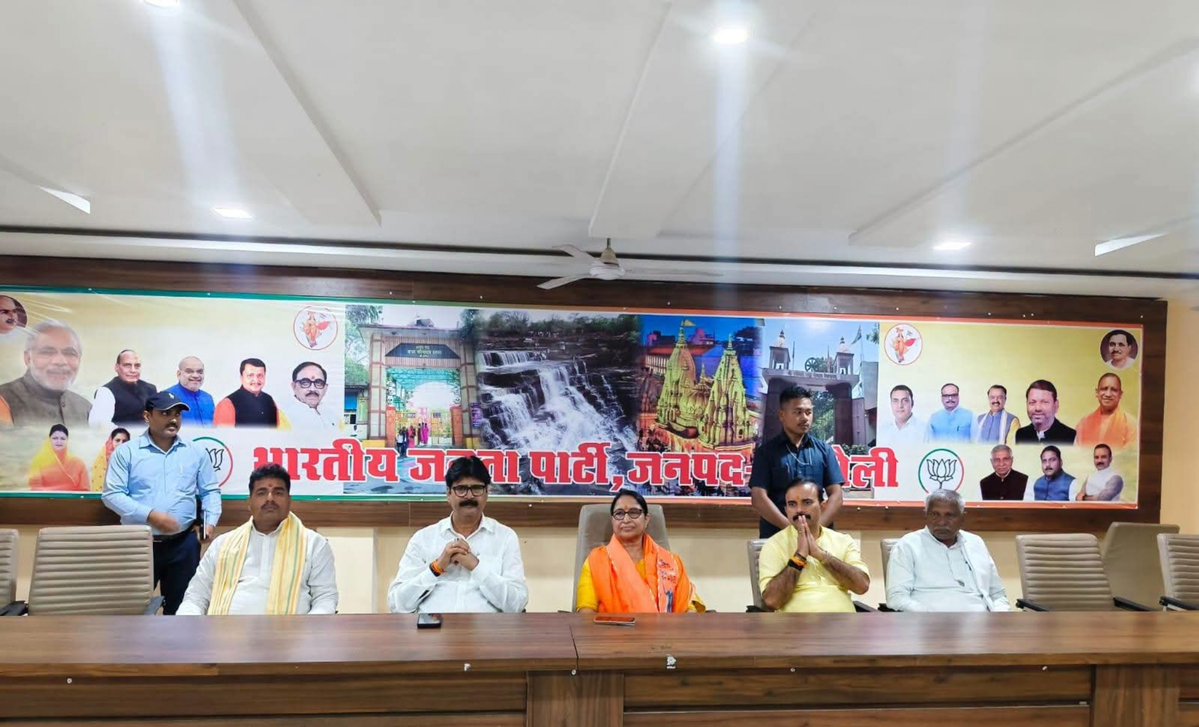 manojchakia's tweet photo. आज  चन्दौली भाजपा कार्यालय पर आयोजित परिचयात्मक बैठक एवं स्वागत सम्मान कार्यक्रम में भाजपा के निवर्तमान प्रदेश मंत्री एवं जनपद चंदौली की नियुक्ति संगठन प्रभारी श्रीमती @ChaubeyMeena जी का स्वागत एवं अभिनंदन किया गया ।
@BJPKashiKshetra 
@BJP4ChandauliSM https://t.co/7jUh4xa9wU