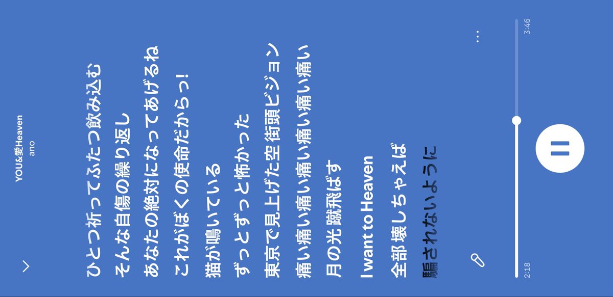 nya_rv1's tweet photo. https://t.co/FM1GK0BxF7