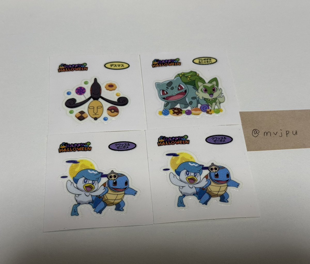 mvjpu's tweet photo. 【交換】ポケモンパンシール デコキャラシール

譲
画像1

求　
画像2.3の⭕️、またはご提示お願いします

郵送対応📮

リプ、DMお気軽にお声掛け下さい🙇‍♂️ https://t.co/cG1ALYEZM6
