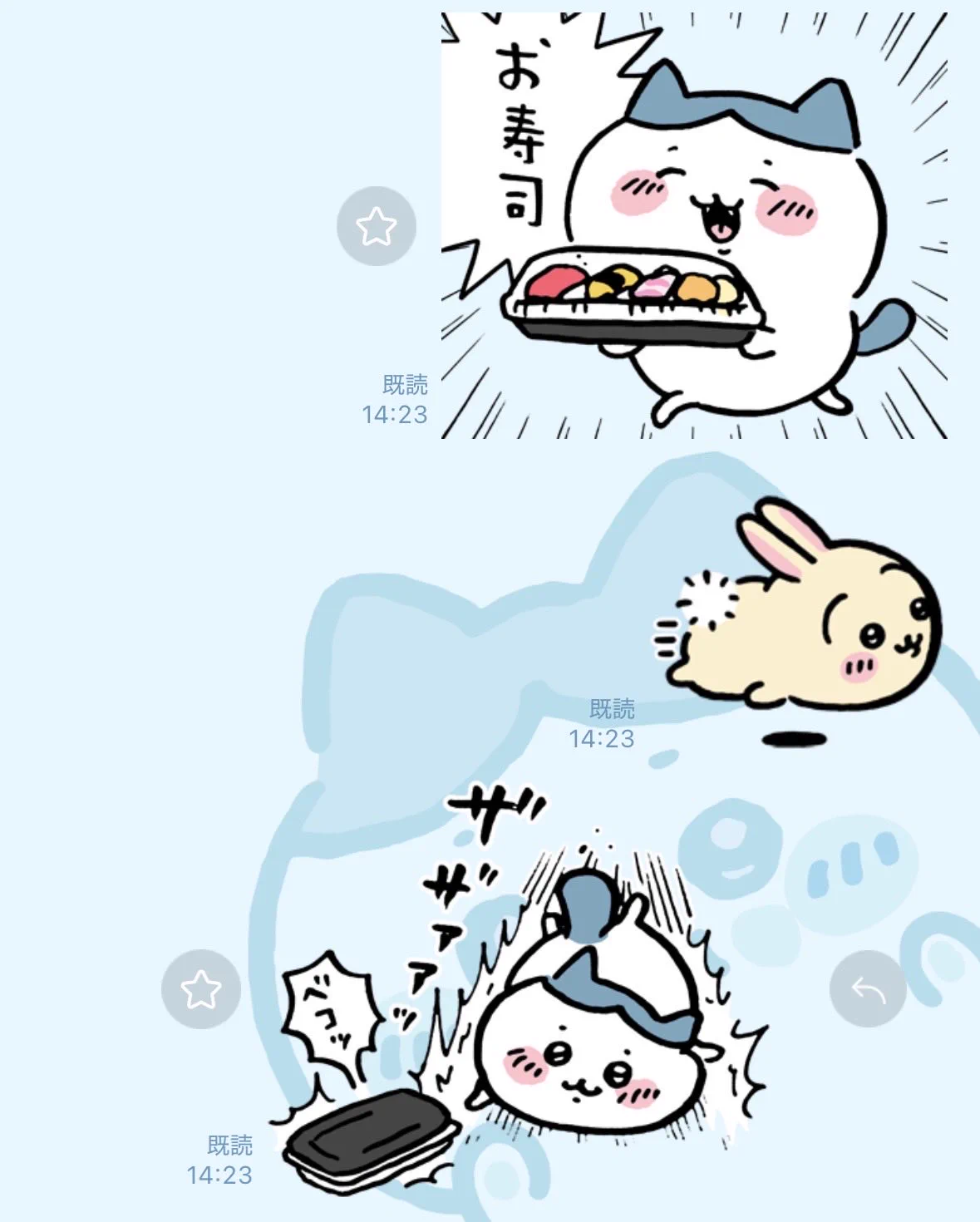 ちいたか (@chiisakunaihito) / X
