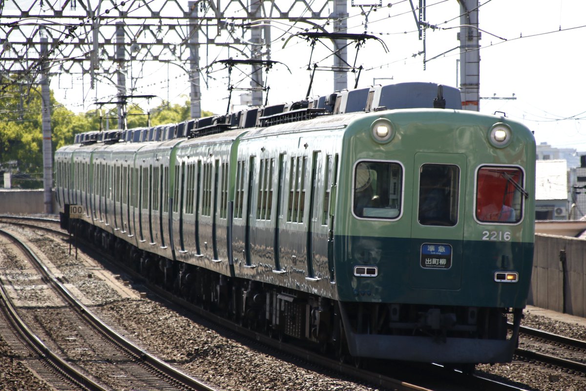 iyonada185's tweet photo. 京阪卵型の記録の一部。
気づいたらもう一ヶ月が過ぎていました。
時間がたつのは早いですね...
SANZEN-HIROBAにぜひ展示してほしいですね！ https://t.co/8w6uFGcwzW