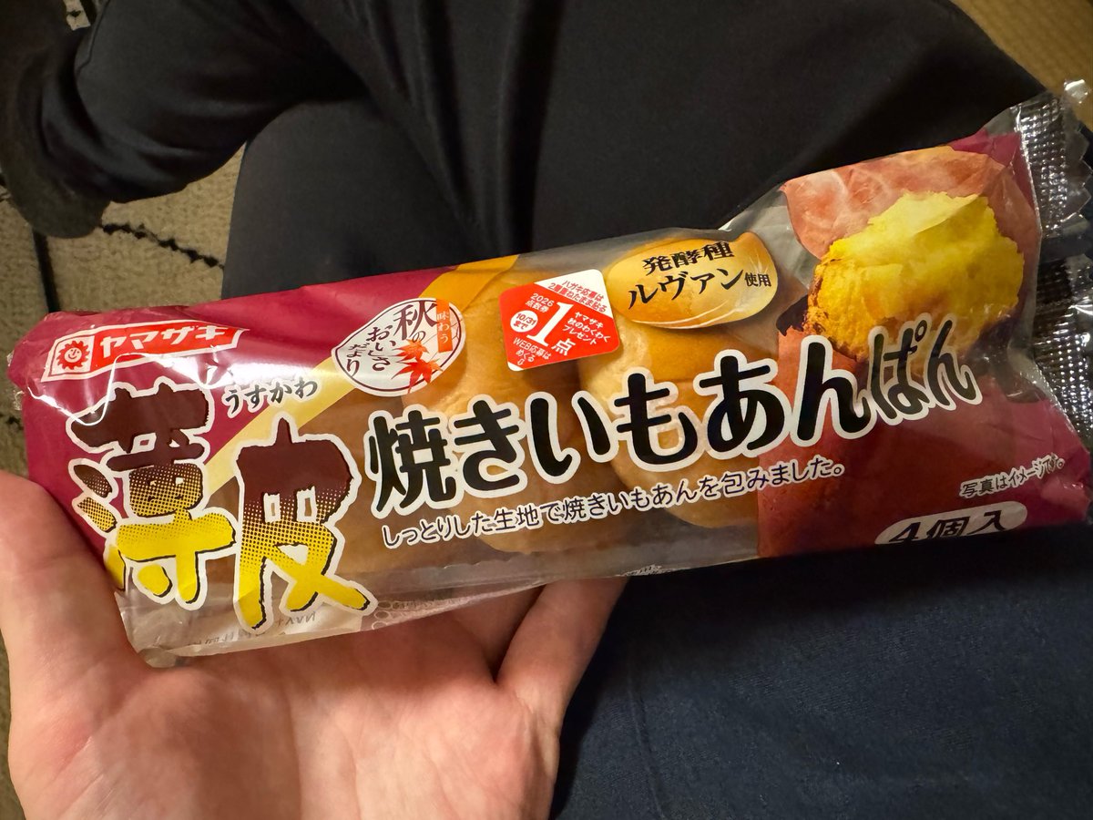 NeverNever_mito's tweet photo. ｳﾎｯ https://t.co/ntTVd1kORR